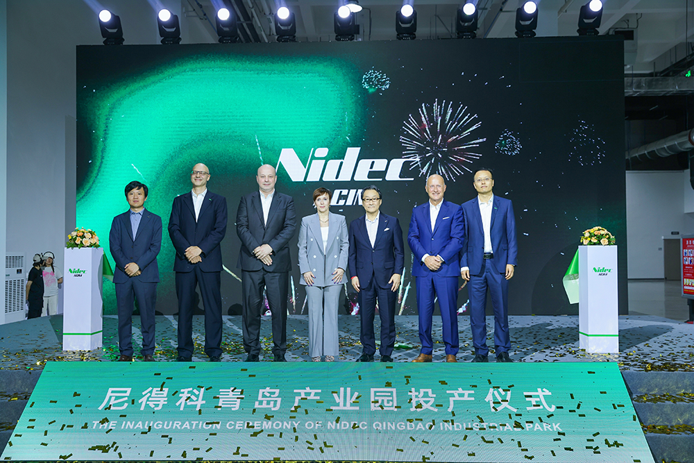 尼得科家电产业事业部青岛新园区正式启用