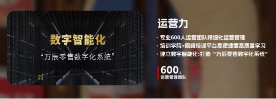 图片来源:好想来官网