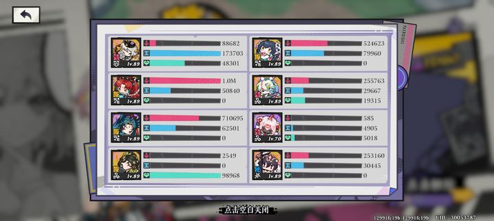 黄金四目低练度通关攻略