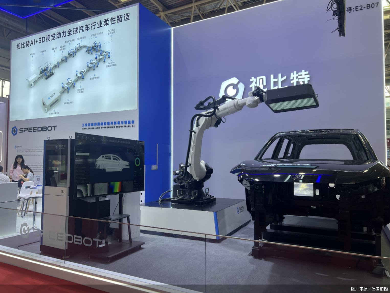 汽车链向“智”重塑造