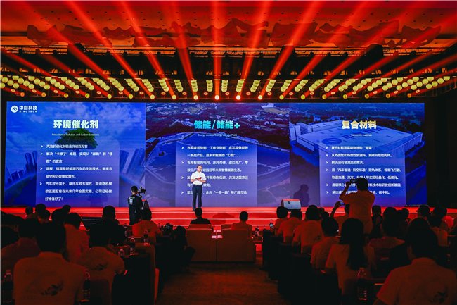 中自科技董事长陈启章演讲
