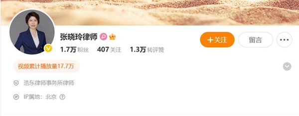 女律师体检10年未提示风险:结果查出癌症晚期