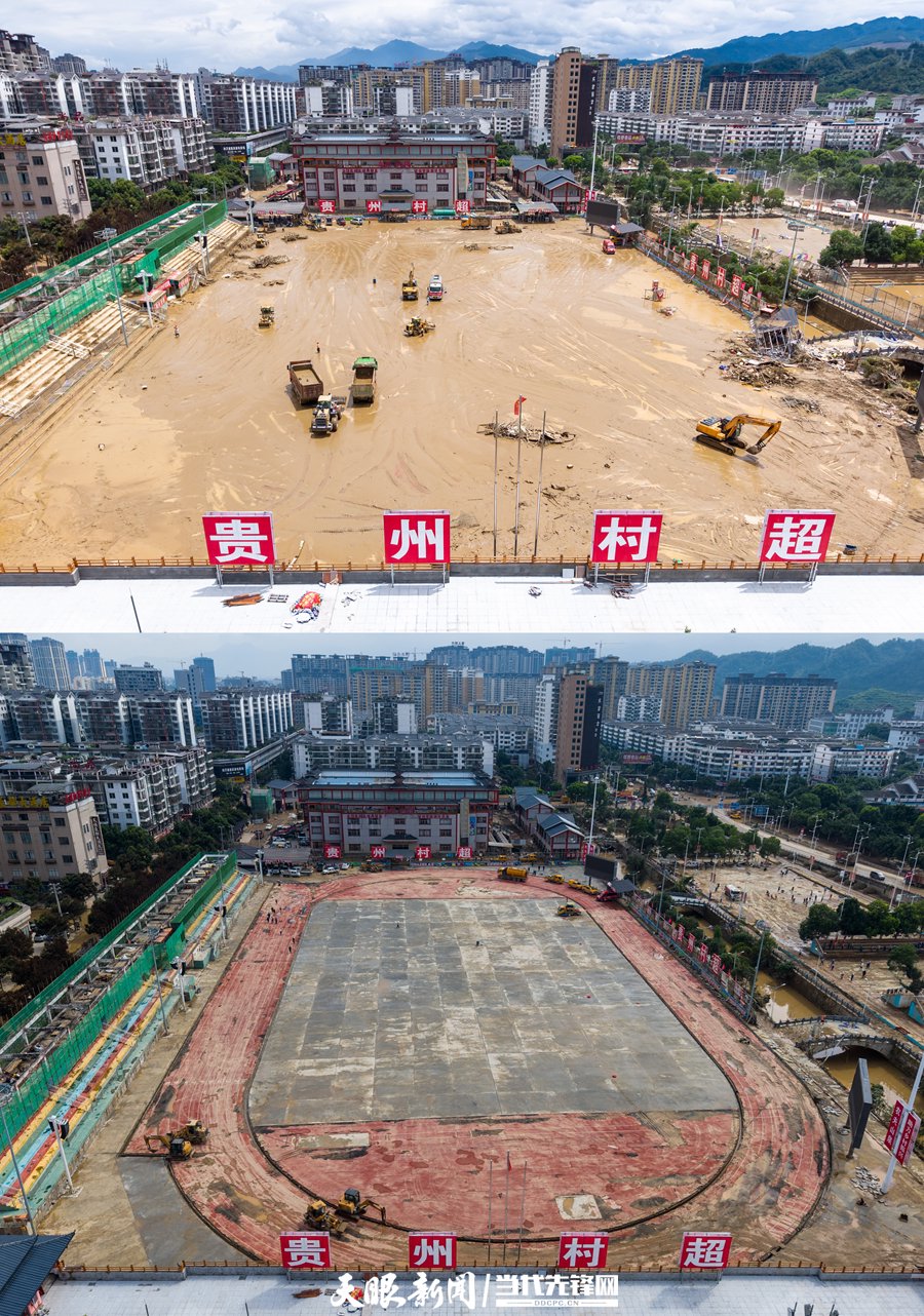 榕江救灾72小时前后对比。图/贵州日报天眼新闻记者 龙永