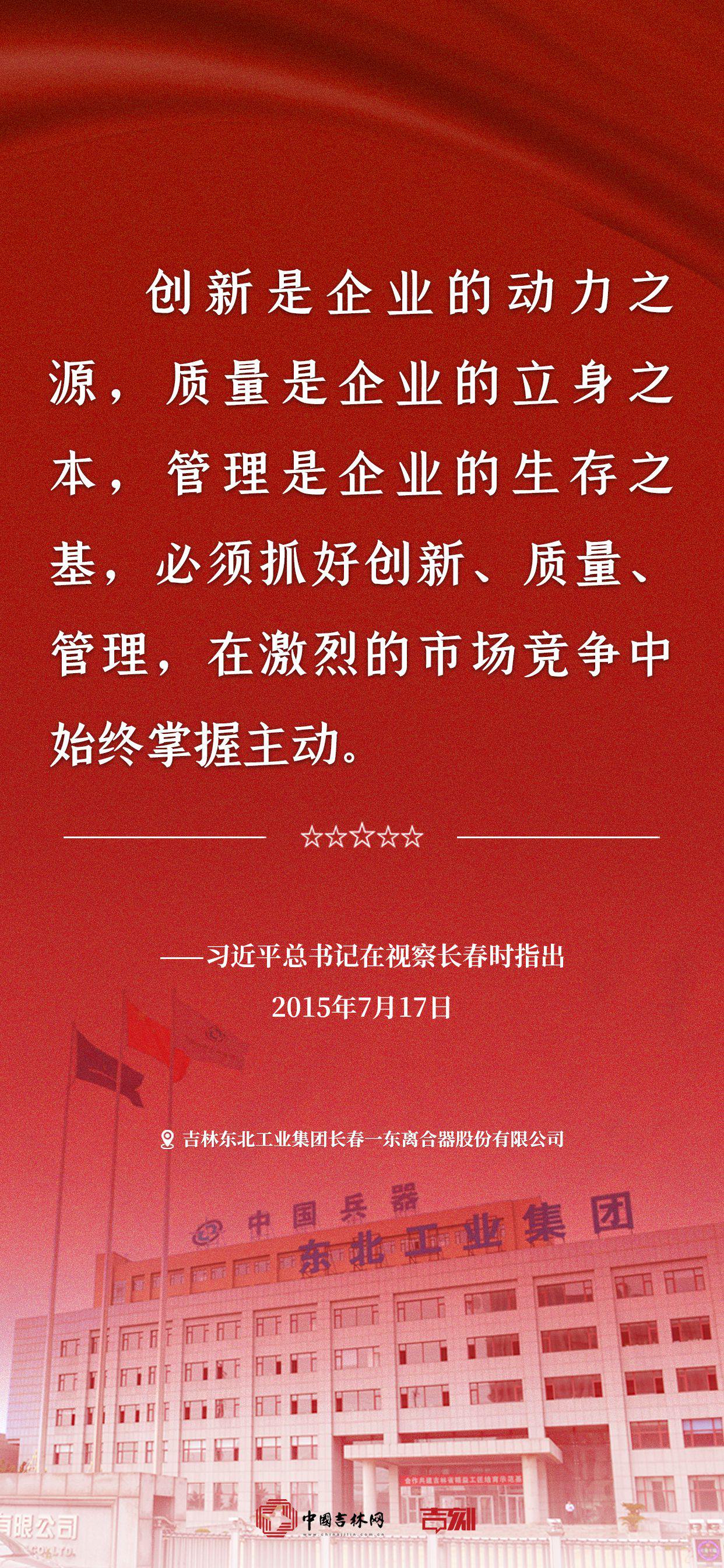 科技创新新闻报道稿件 008f-b46fab168fde7b802801a696b865f9f7.jpg