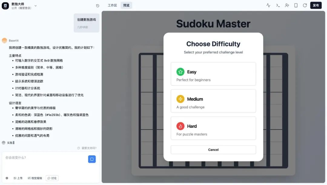 6名员工,半年用AI实现财富自由
