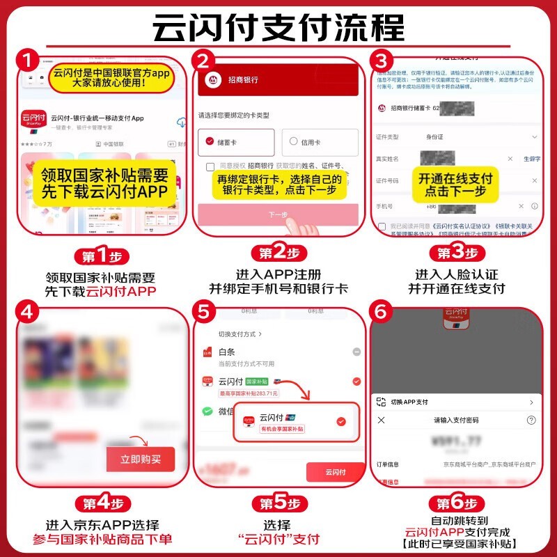 倍轻松See3K儿童眼部按摩器限时特惠219元