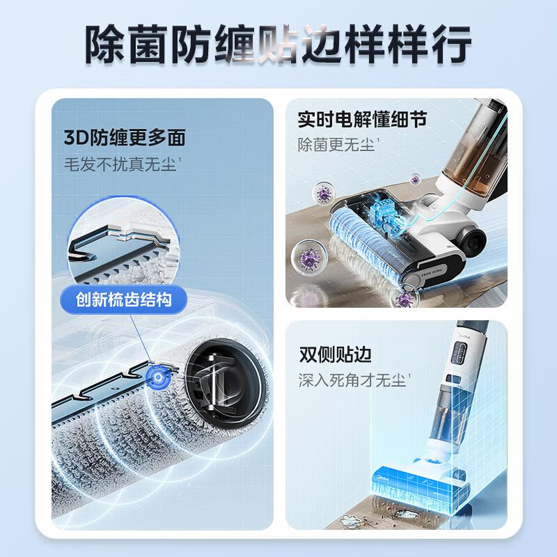 美的防缠绕洗地机LC100京东优惠价745元