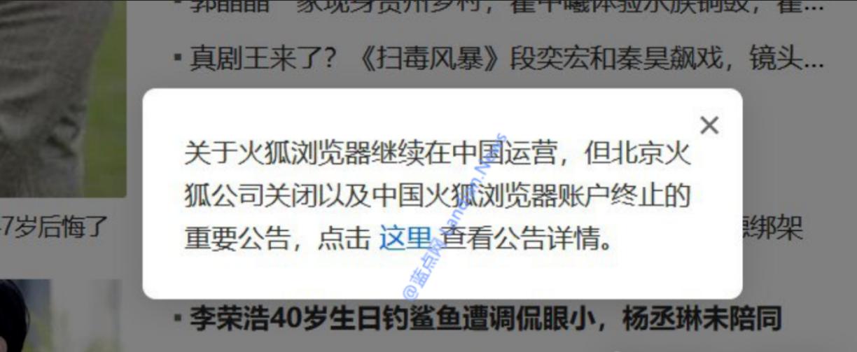 (圖源:微博)