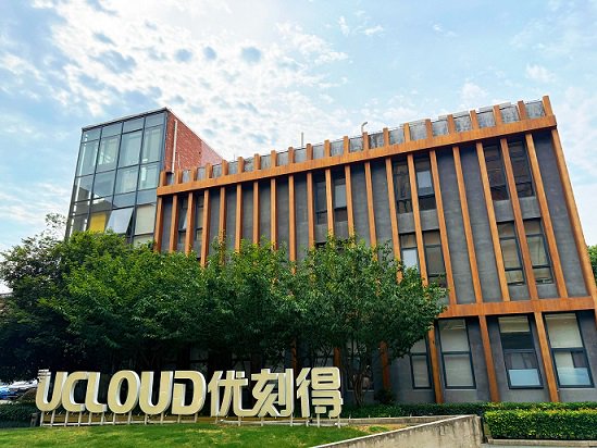 优刻得上海总部本报记者黄一灵摄