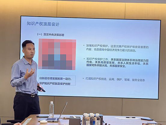 【知识产权专题活动】助力产业工人拥抱新技术、新方法,激发企业创新活力!