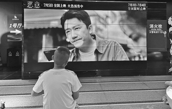 暑期档开局,能否迎来下一个“哪吒”?