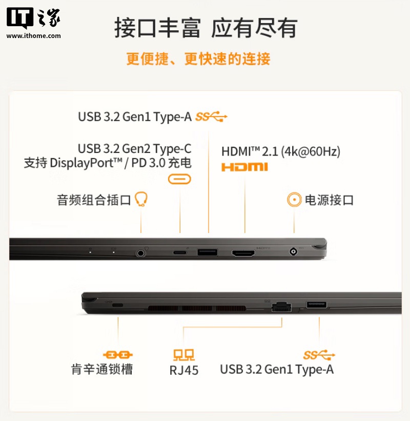 京东2025 款微星冒险家 14 AI+ 锐龙版笔记本6999 元直达链接