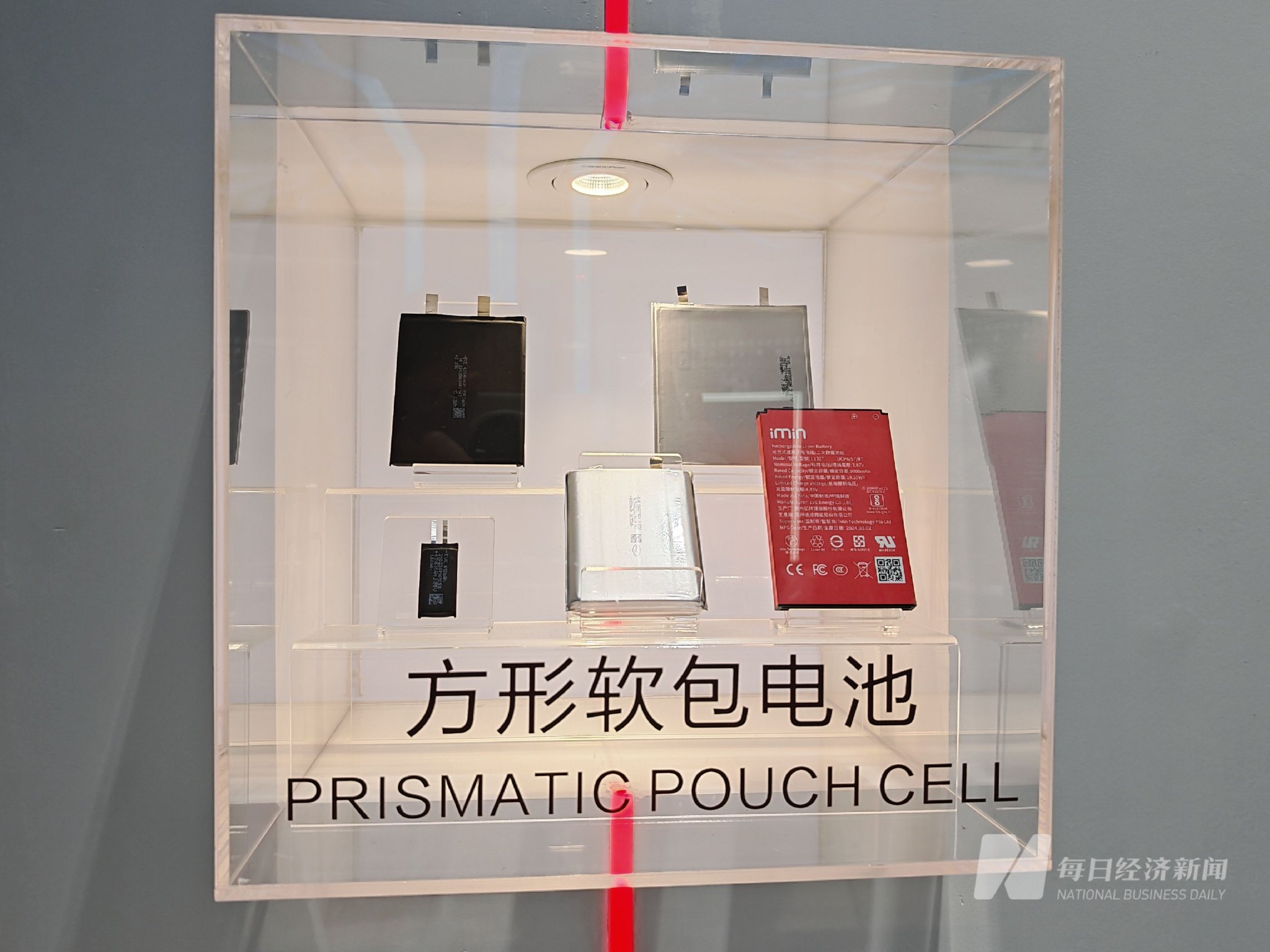 图片来源:每经记者 孔泽思 摄