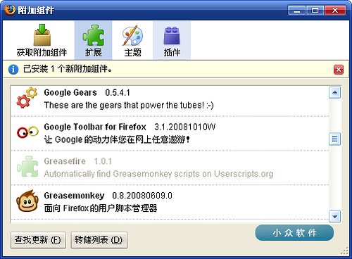 (圖源:Firefox)