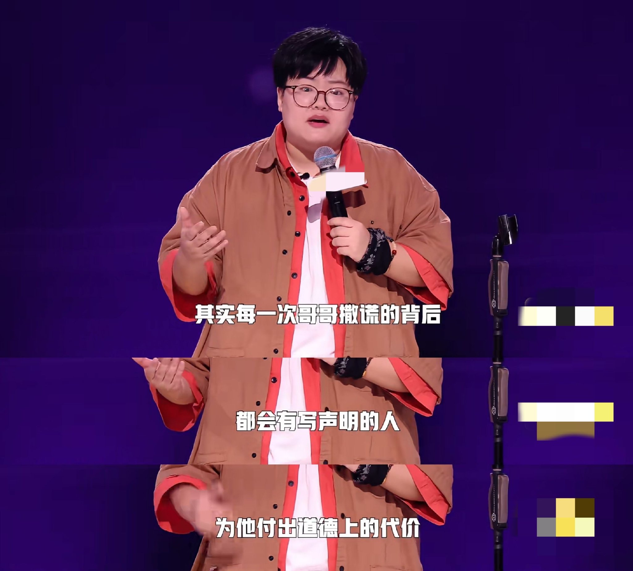 脱口秀演员孙嘻吐槽给娱乐圈艺人写声明。视频截图