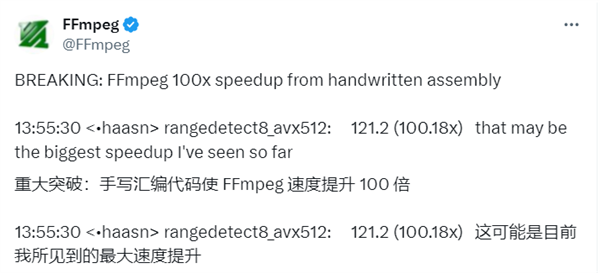 迄今为止最大提升!FFmpeg手写汇编代码:性能100倍飞跃