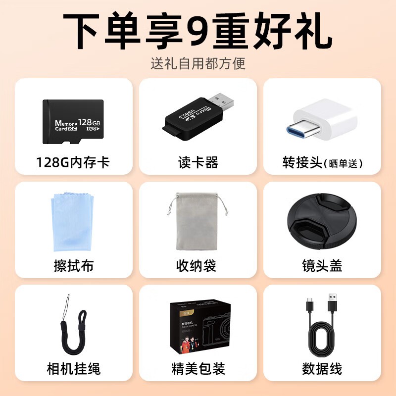 伴兮微单相机原价559元现499元可入手