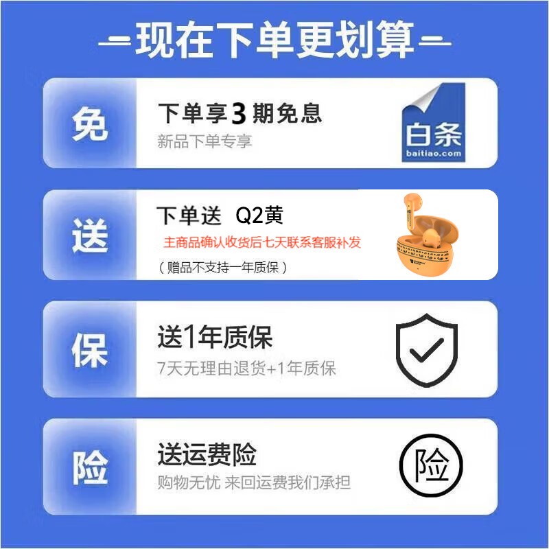 漫步者花再NEW-X极光白蓝牙音箱限时特惠