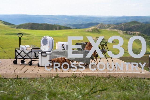 沃尔沃纯电小型SUV EX30CC全球同步上市 主打年轻与都市出行