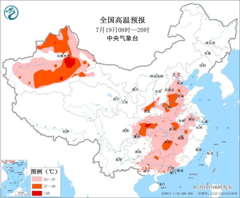 图3 全国高温预报图(7月19日08时-20时)