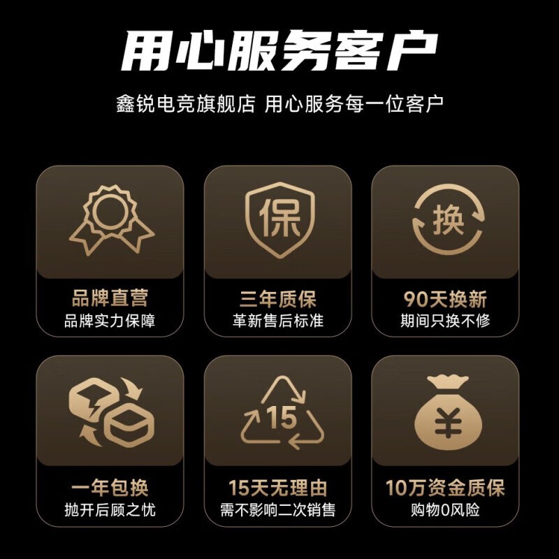 鑫锐RX580 8G八周年版京东价449元