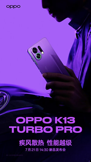 OPPO K13 Turbo Pro