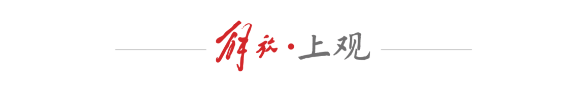 树图公链3.0即将上线,在“一带一路”推进人民币稳定币发行