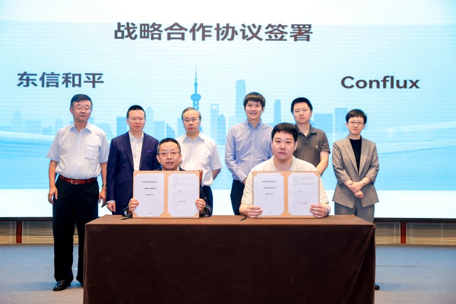 树图公链3.0即将上线,在“一带一路”推进人民币稳定币发行