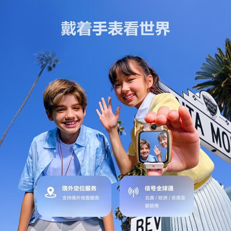 小天才Z11儿童表京东优惠,原价2399现2039.15