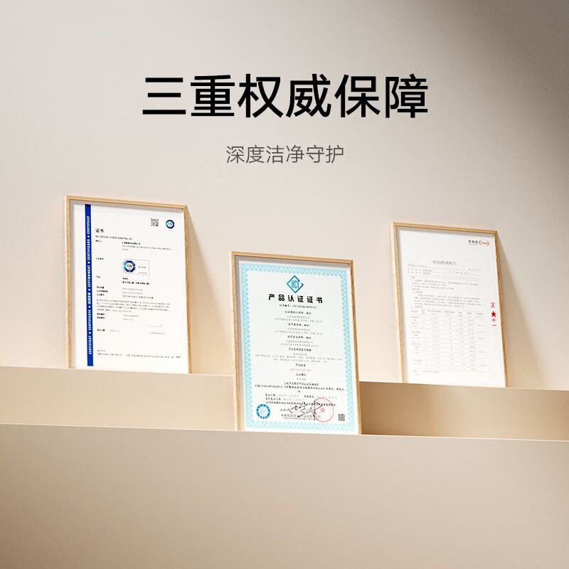 米家MIJIA无线洗地机4C京东优惠价849元