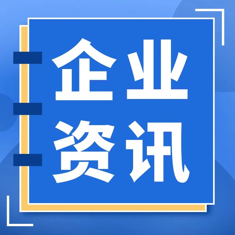 国内四大资本投资公司 f5a9-2acc1f7f4bad287a83a9ee529cec10c6.jpg