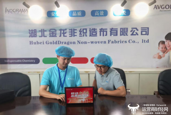 (湖北移动高效打通跨国专线“堵点”,金龙非海外订单系统稳定性显著提升)