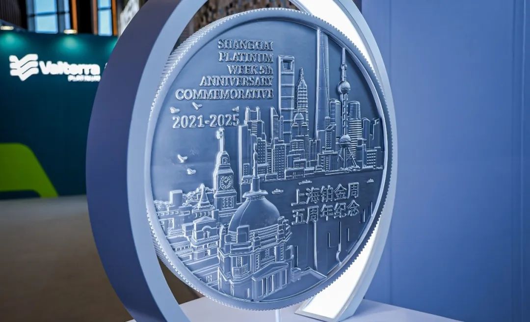 上海铂金周五年来向国际贵金属行业分享了无数中国故事，如今踏上第二个五年征途。SPW图片