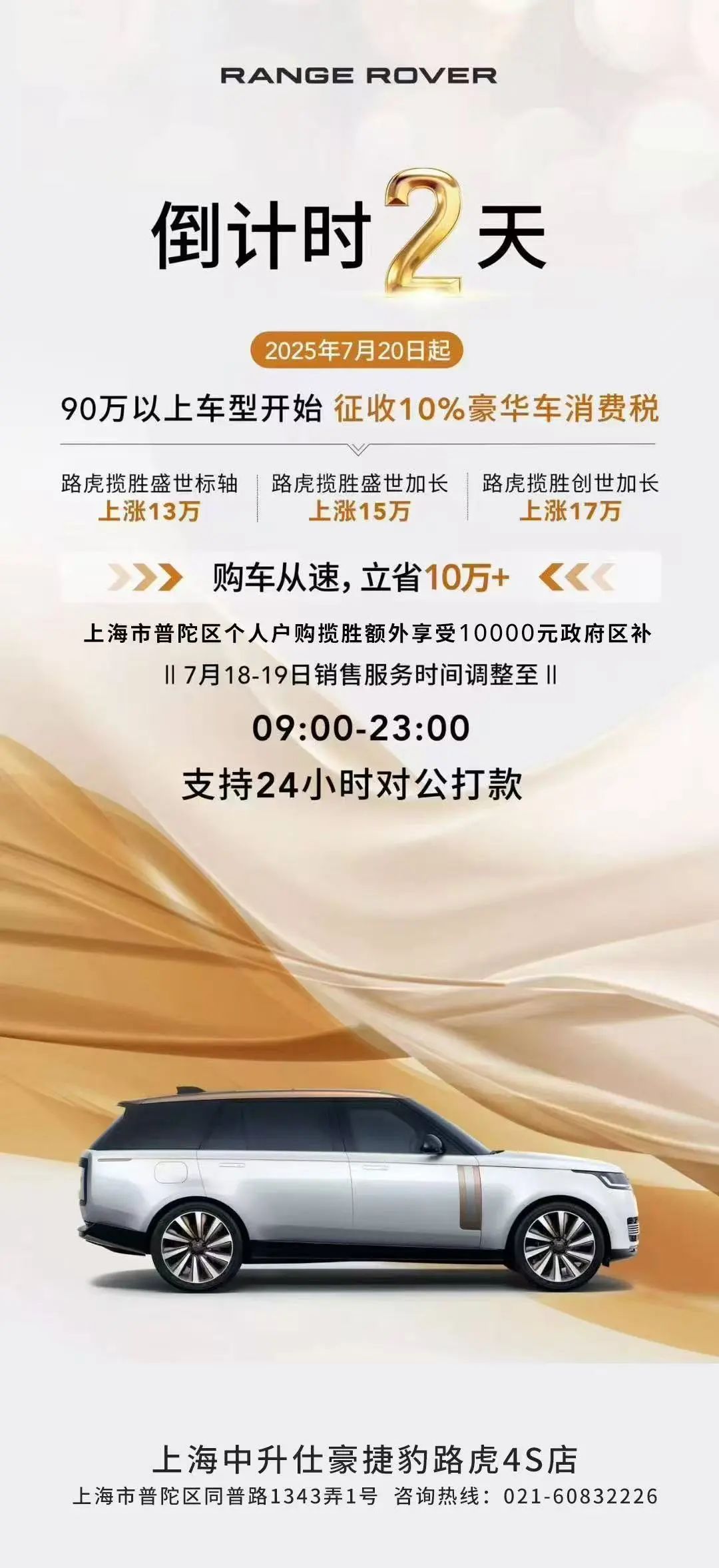 图片来源:受访者供图