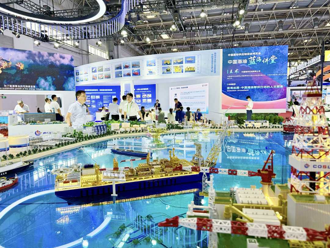 图为第三届链博会上中国海洋石油集团有限公司的展台。经济日报记者 王墨晗摄