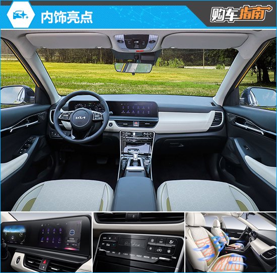 推荐1.5L 尊贵版 2026款起亚赛图斯购车指南