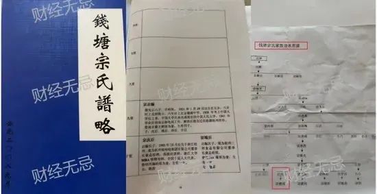 图源:微博