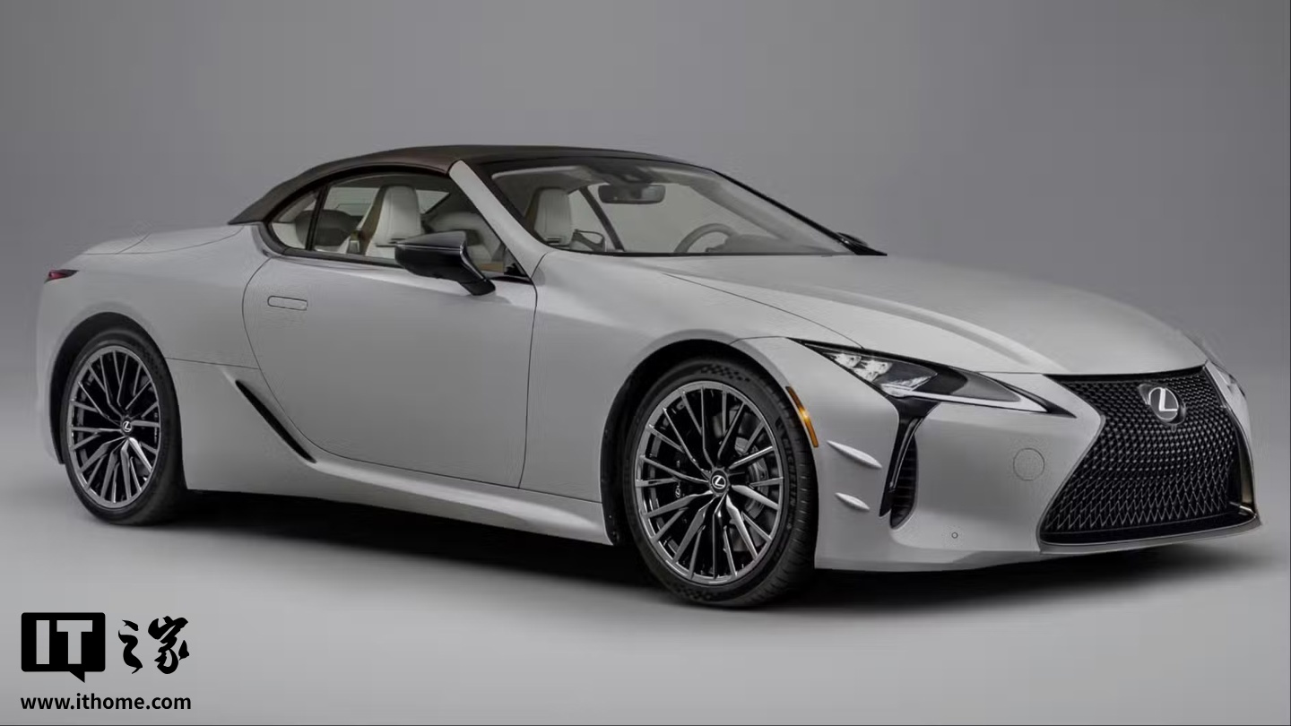 继续搭载 V8 发动机，2026 款雷克萨斯 LC 500 敞篷版发布