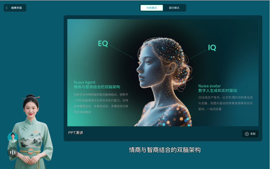 公司供图