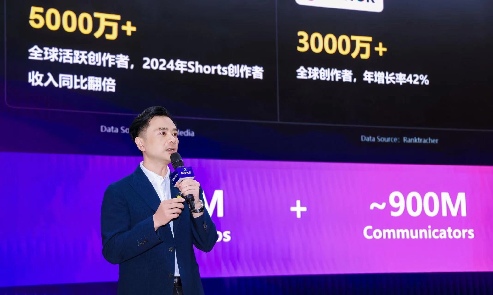 (万兴科技副总裁张铮现场发表《创意产业AI进化论 从技术赋能到生态共赢》主题演讲)