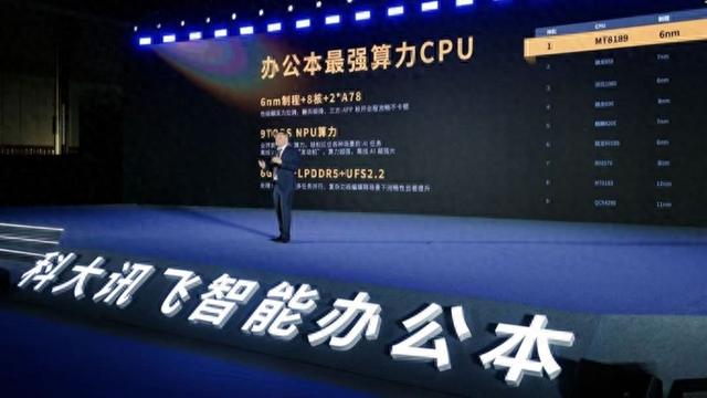 讯飞办公 bfb5-c98455438f989cdcbdb6619f23be1bc8.jpg