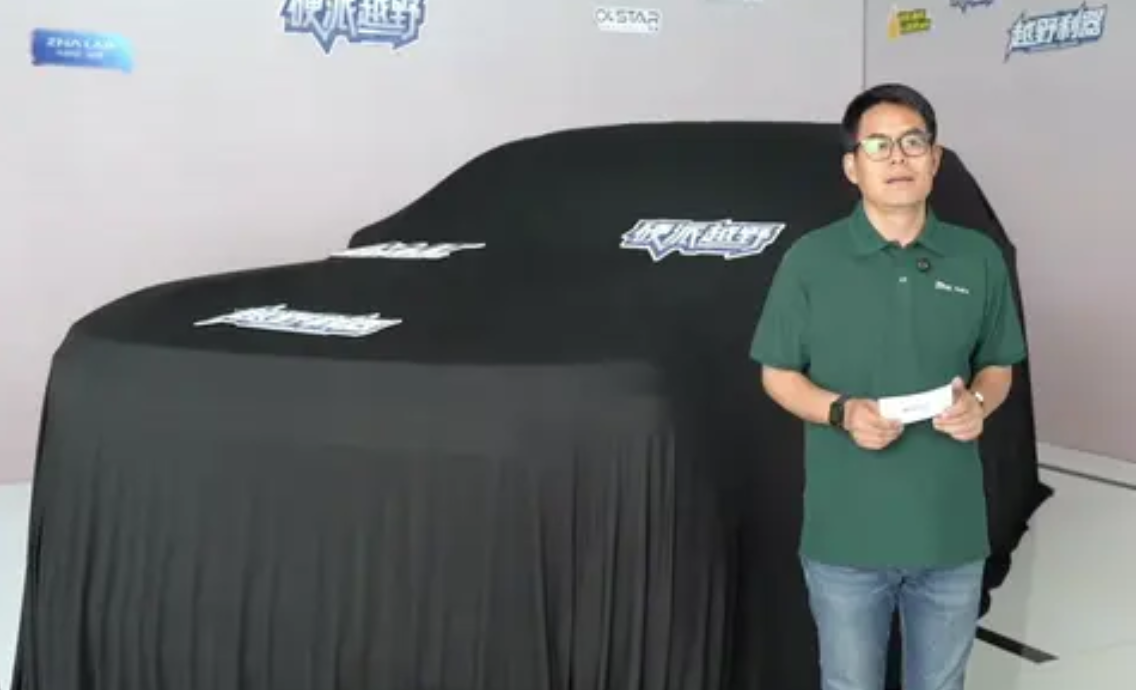 郑州日产 ZNA LAB 越野技术品牌发布，旗下全新“星核”平台硬派 SUV 已开启测试