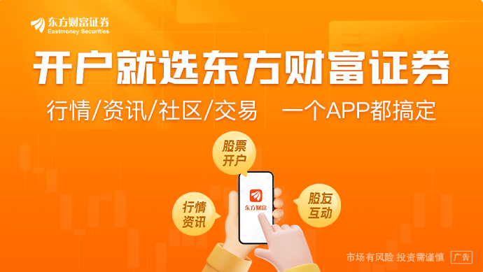 (文章来源:中国基金报)
