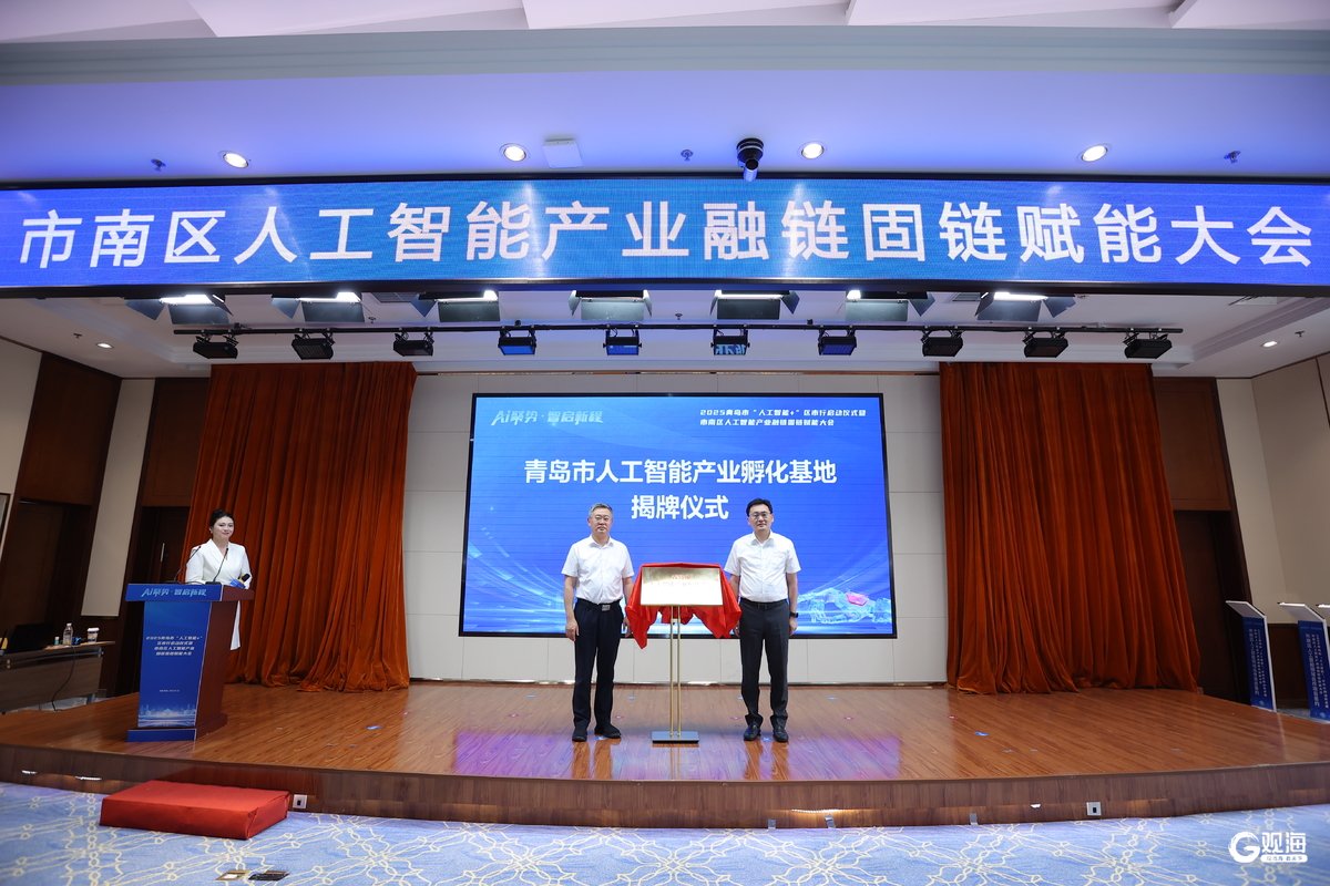 什么是人工智能孵化基地 b171-546685db617a9df7a5e70a28deb441eb.jpg