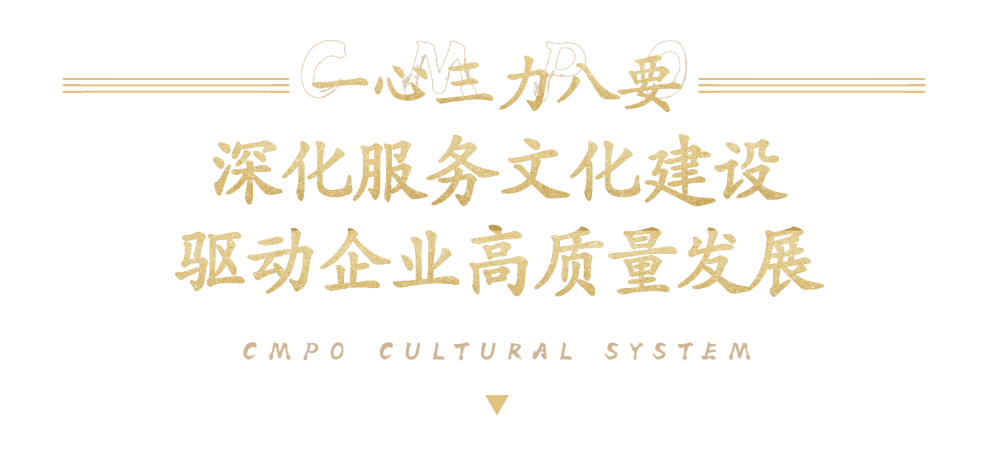 服务文化建设,不仅关乎客户的满意度,更关乎企业的长远发展。