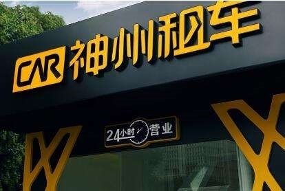 神州租车被质疑提供问题车辆：雪佛兰科鲁泽自动加速到160km/h 刹车失灵