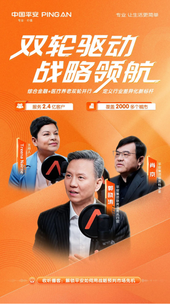 15年数据沉淀,锻造科技硬实力