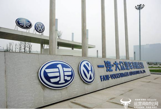 一汽大众某千万元级公关项目招标结果公布 浙文天杰以最低报价中标