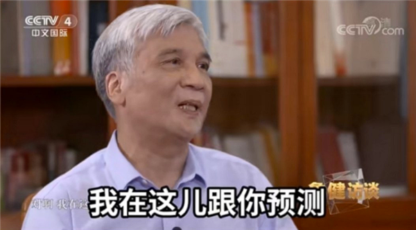 2021年8月20日《鲁健访谈》节目对话中国科学院院士丁仲礼