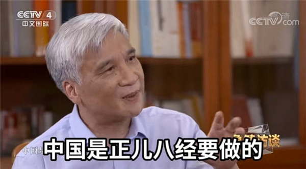 2021年8月20日《鲁健访谈》节目